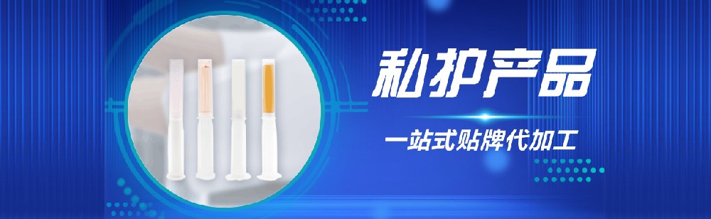 【hb火博.药业】妇科凝胶代加工厂家太多了？教您如何选择合适的厂家